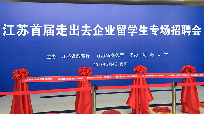 積極參加一帶一路建設(shè)
