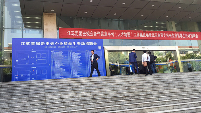 積極參加一帶一路建設(shè)